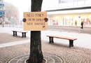 Smart reklam