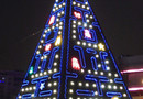Pacman Julgran