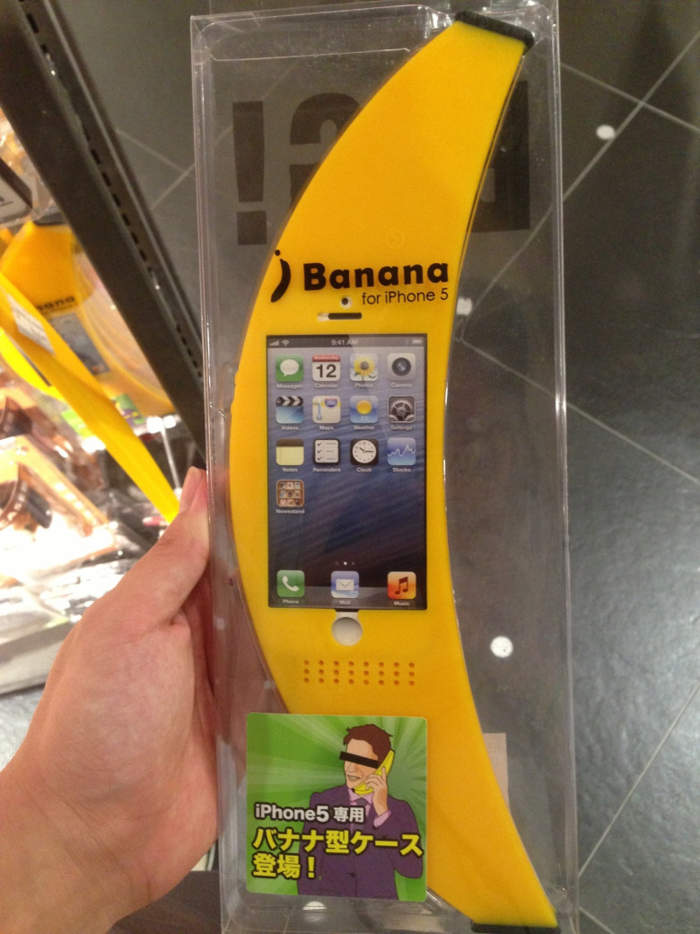 Banana phone