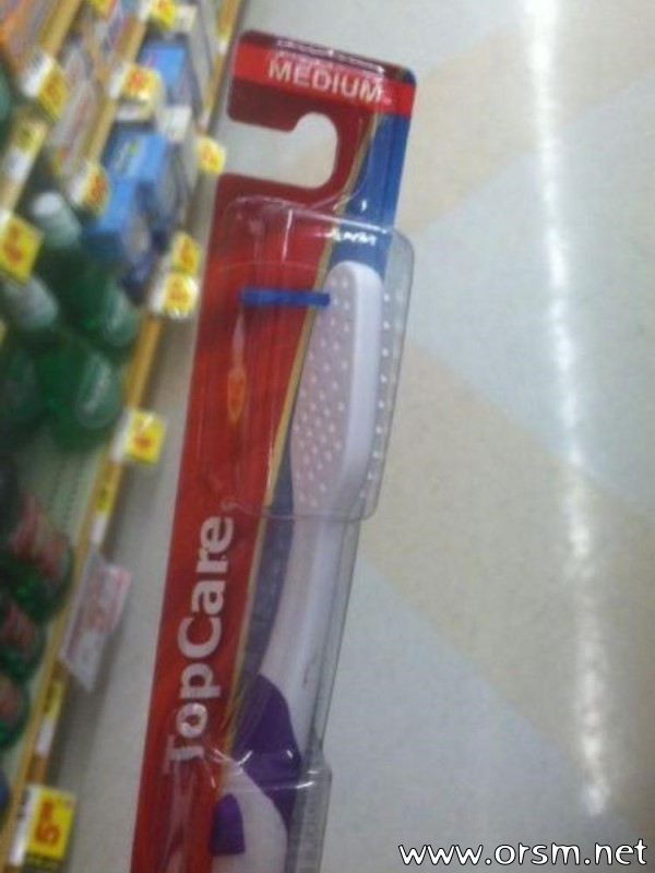 Redneck toothbrush